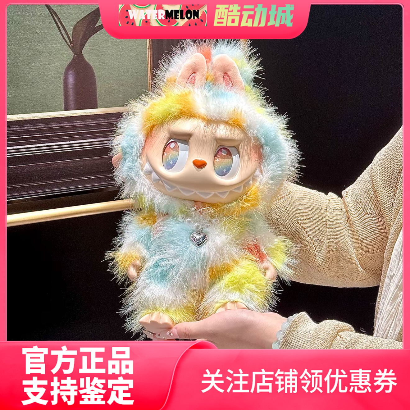 泡泡玛特前方高能系列搪胶