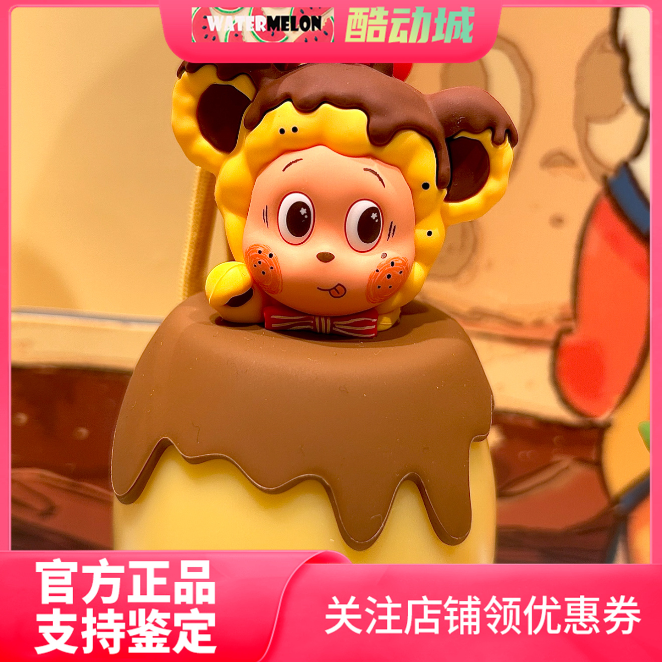 泡泡玛特星星人美味时刻小夜灯
