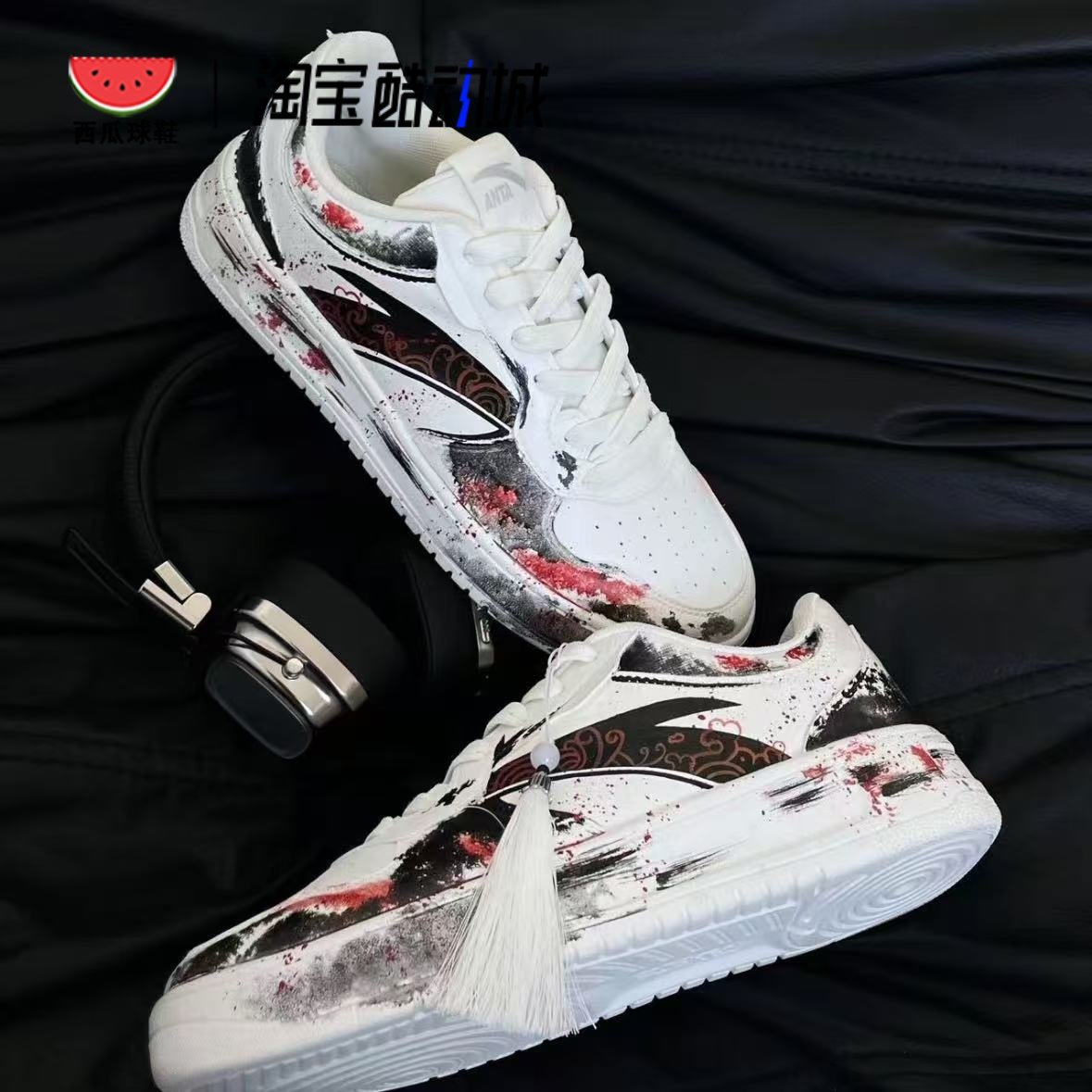 西瓜球鞋定制 Anta安踏 生活系列 锦绣山河 新中式晕染低帮板鞋,运动鞋new,板鞋,淘宝优惠券,粉丝福利购,淘宝优惠卷