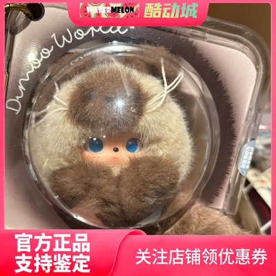 泡泡玛特PTS限定手办公仔