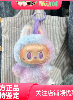 泡泡玛特 POP MART 搪胶毛绒挂件 Labubu3.0 前方高能系列拉布布