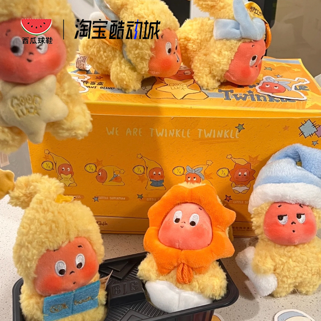 泡泡玛特毛绒我们都是星星人挂件