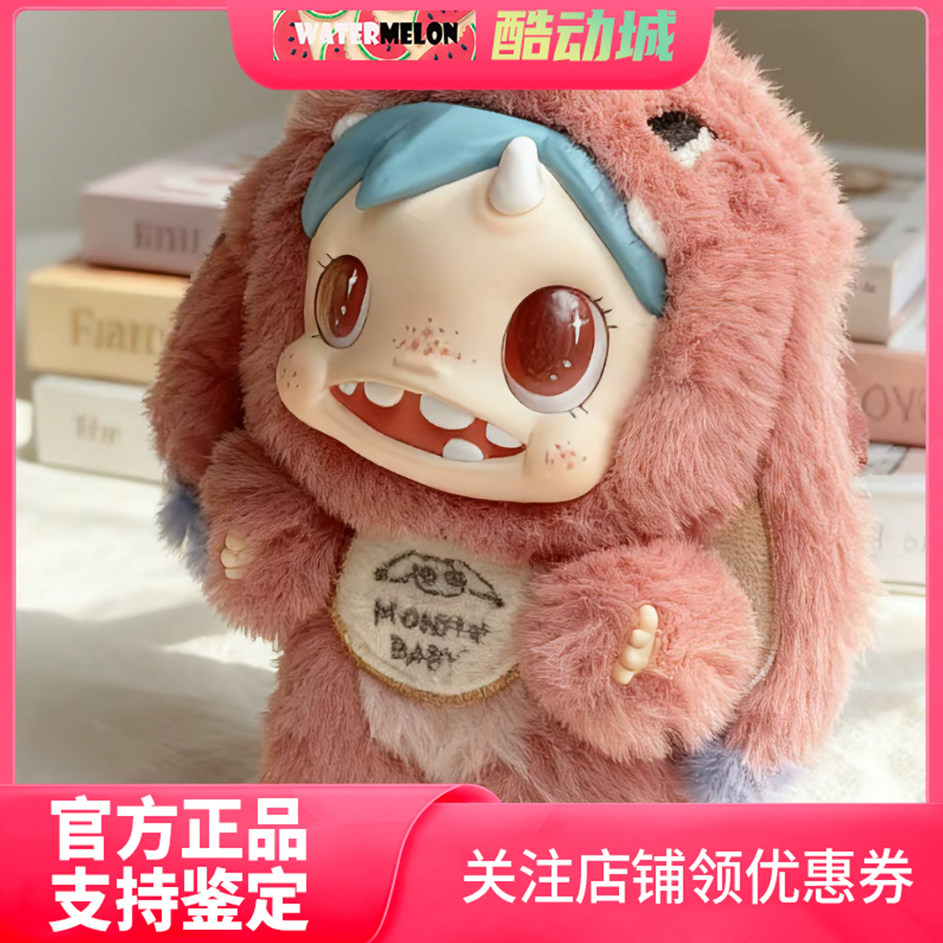 泡泡玛特POLART怪物收藏系列搪胶