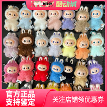 泡泡玛特 POP MART LABUBU THEMONSTERS心底密码系列搪胶毛绒盲盒