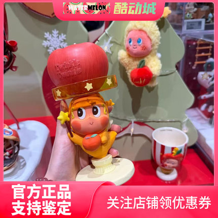 泡泡玛特 POP MART 你最珍贵系列星星人圣诞礼盒周边家具礼物