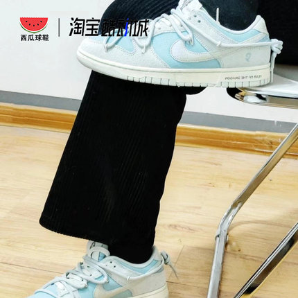 西瓜球鞋定制 Nike Dunk Low 蒸汽木偶CNY龙年限定沧海蛟龙板鞋