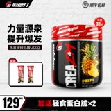 Hydel -Zinc и магниевое питание для питания тоника одна вода для мышечной кислоты.