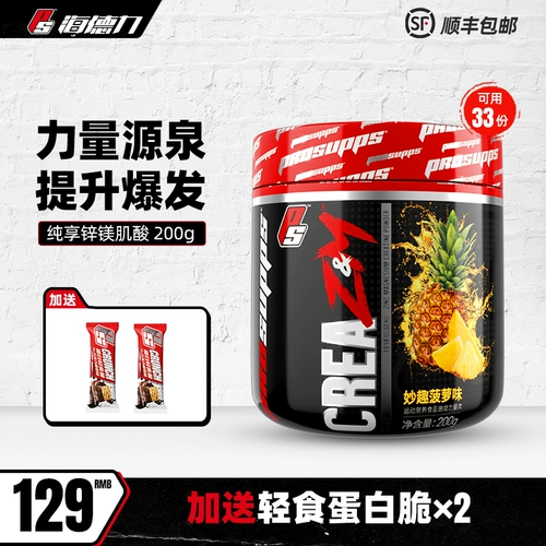 Hydel -Zinc и магниевое питание для питания тоника одна вода для мышечной кислоты.