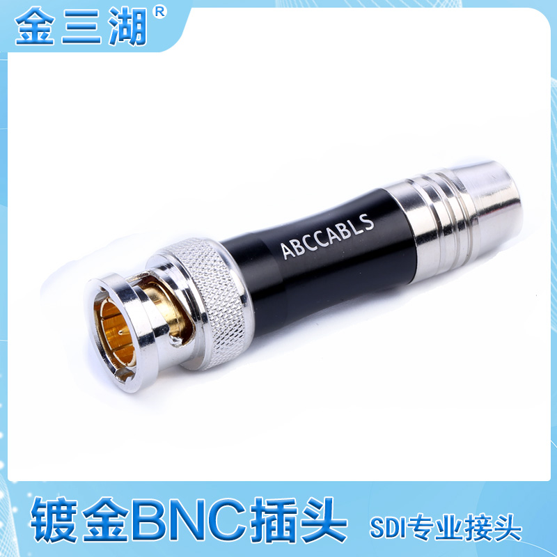 75欧q9插头数字高清焊接bnc