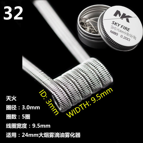ni80花丝克莱普顿手工外星人