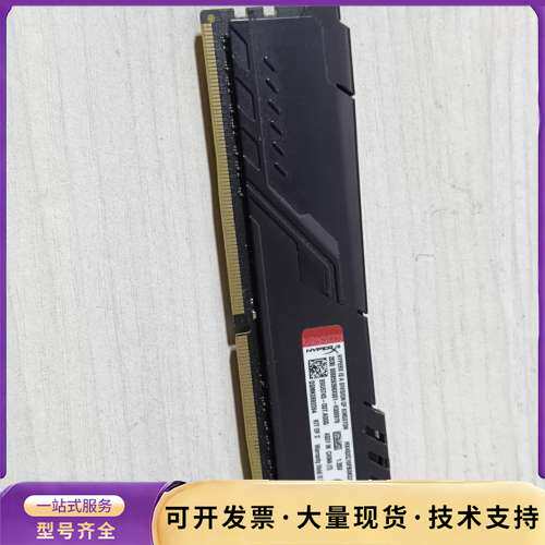 HX432C16FB3K2/16GB内存条 骇客神条 DDR询价