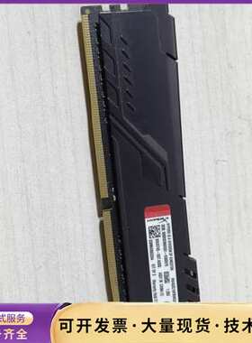 HX432C16FB3K2/16GB内存条 骇客神条 DDR询价