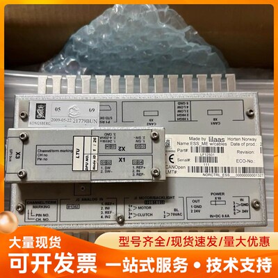 KONGSBERG康士伯主机遥控ESS+集控台主机安保控制板