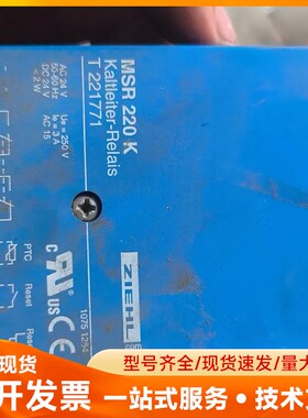 ZIEHL MSR220K温控继电器，型号T221755，德