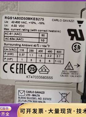 瑞士佳乐CARLO固态继电器RGS1A60D50MKES27询价
