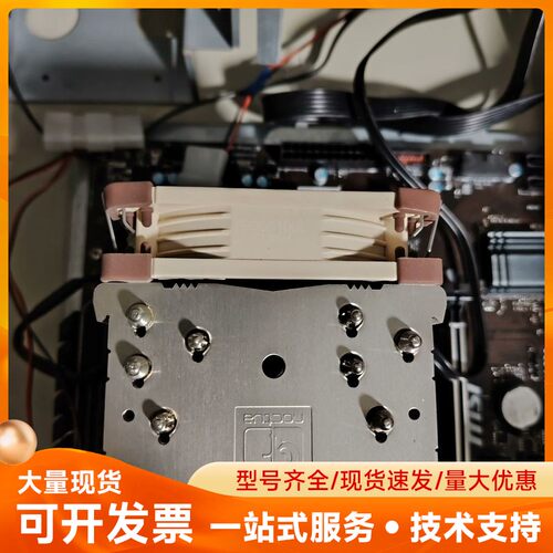 猫头鹰NOCTUA NH-U9S散热器