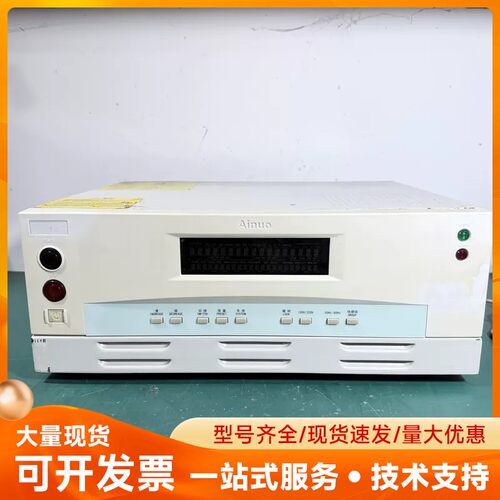 Ainuo艾诺AN97001W智能变频电源，1kVA，单相，