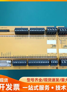 Pilz皮尔兹安全继电器 PN0Z M1P PN0Z MO4