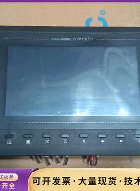 MAM6080M（B）5空压机触摸屏控制器询价