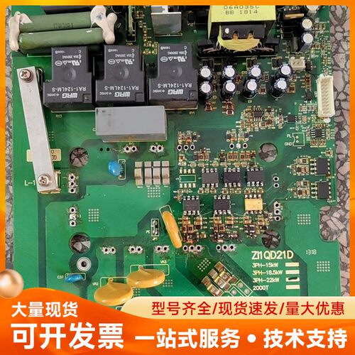 ZI1QD21D KA4QD21C 22KW驱动板 15-2