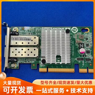 浪潮 X520-DA2 82599es芯片