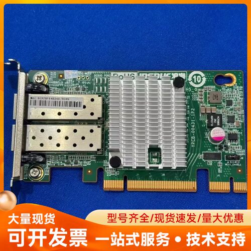 浪潮 X520-DA2 82599es芯片