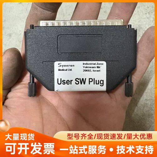 Syneron Elight七彩光激活码