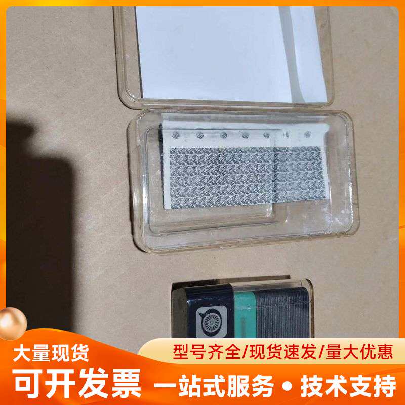 远征技师盒子，口袋里的431，密码账号都有，
