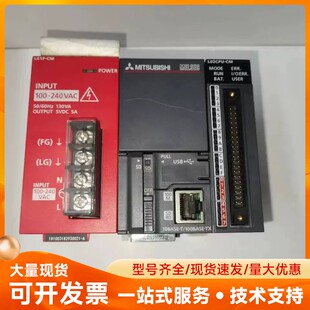 三菱l61p-cm电源一个，L02cpu-cm一个，实物图片