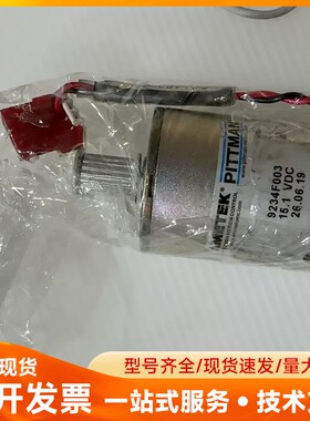 二手拆机美国AMETEK PITTMAN 9234F003成