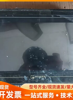 威纶通触屏TK6102i