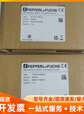 倍加福IC-KP2-1HRX-2V1，204979全新原装现