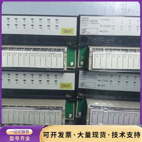 欧姆龙SRT2-OD16询价