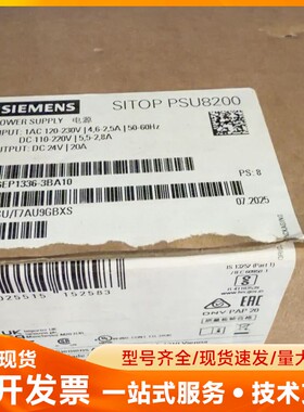 6EP1336-3BA10西门子电源，全新仅开封