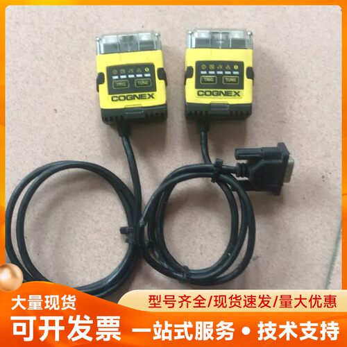 康耐视DM150S 一个DM152S一个实物拍摄
