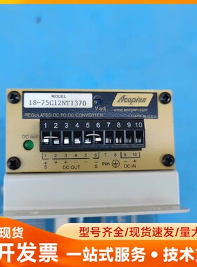 ACOPIAN 18-75C12NT1370