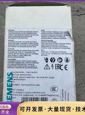 全新西门子负荷开关3LD2530－0TK11一个询价