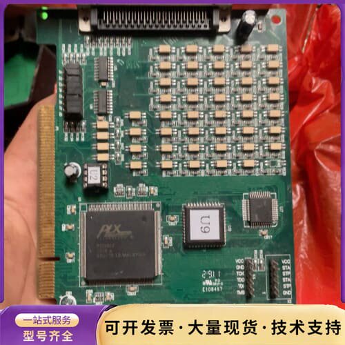 拆机板一张 MODEL DMC1000 v1.3控制板卡询价