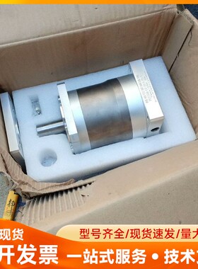 全新PLF115A-L2-20-S-P2-T 精密行星减速机