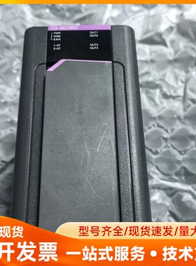 Pacologic合泉C3-ACU902，型号ACU902H