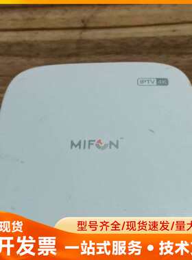 烽火 HG680-J MIFON 智能网络机顶盒 高清 超清