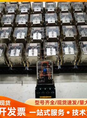 欧姆龙MK2P2-S大6脚中间继电器