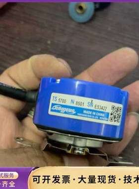 多摩川编码器TS5700N8501，单价100，TS5668询价