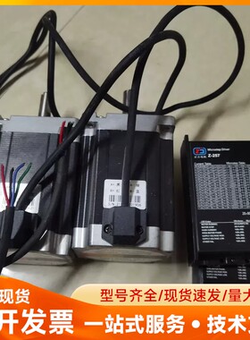 上海正吉步进电机J-8618HB3401配驱动器Z-257一