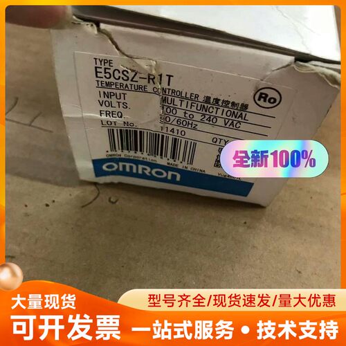 原装欧姆龙温控器E5CSZ-R1T E5C2-R40K全新原
