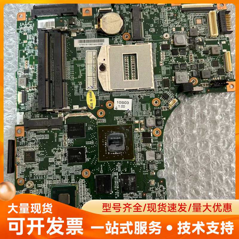 华硕笔记本主板，N15P-GX-A2显卡，成色不错，主板功能