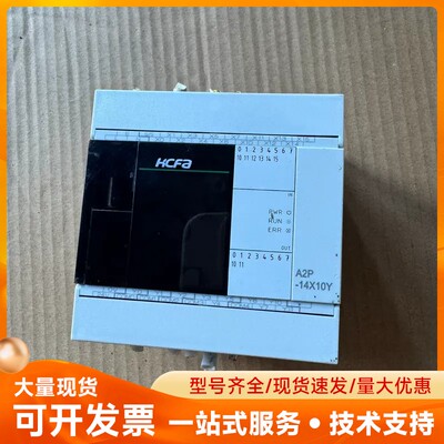 禾川PLC HCA2P-14X10YR-A，成色如图功能完好