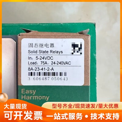 全新原装施耐徳SSP1A175BDE固态继电器，实物拍摄