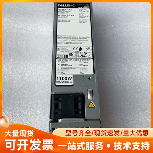 DELLDELL 型号：D1100D-S0