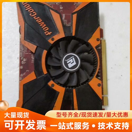 迪兰恒进hd6570 1gd3显卡